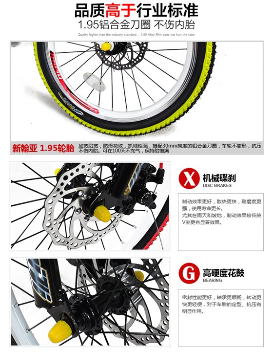 甲壳虫儿童自行车