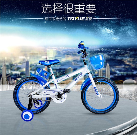 CC儿童自行车