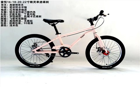 精灵 单速
