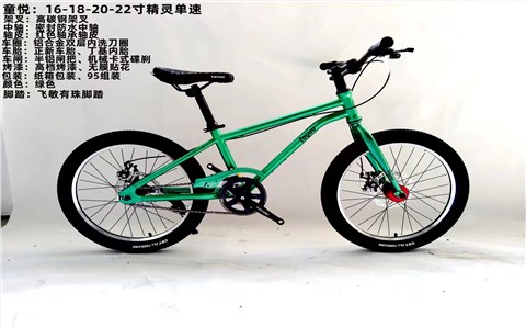 精灵 单速