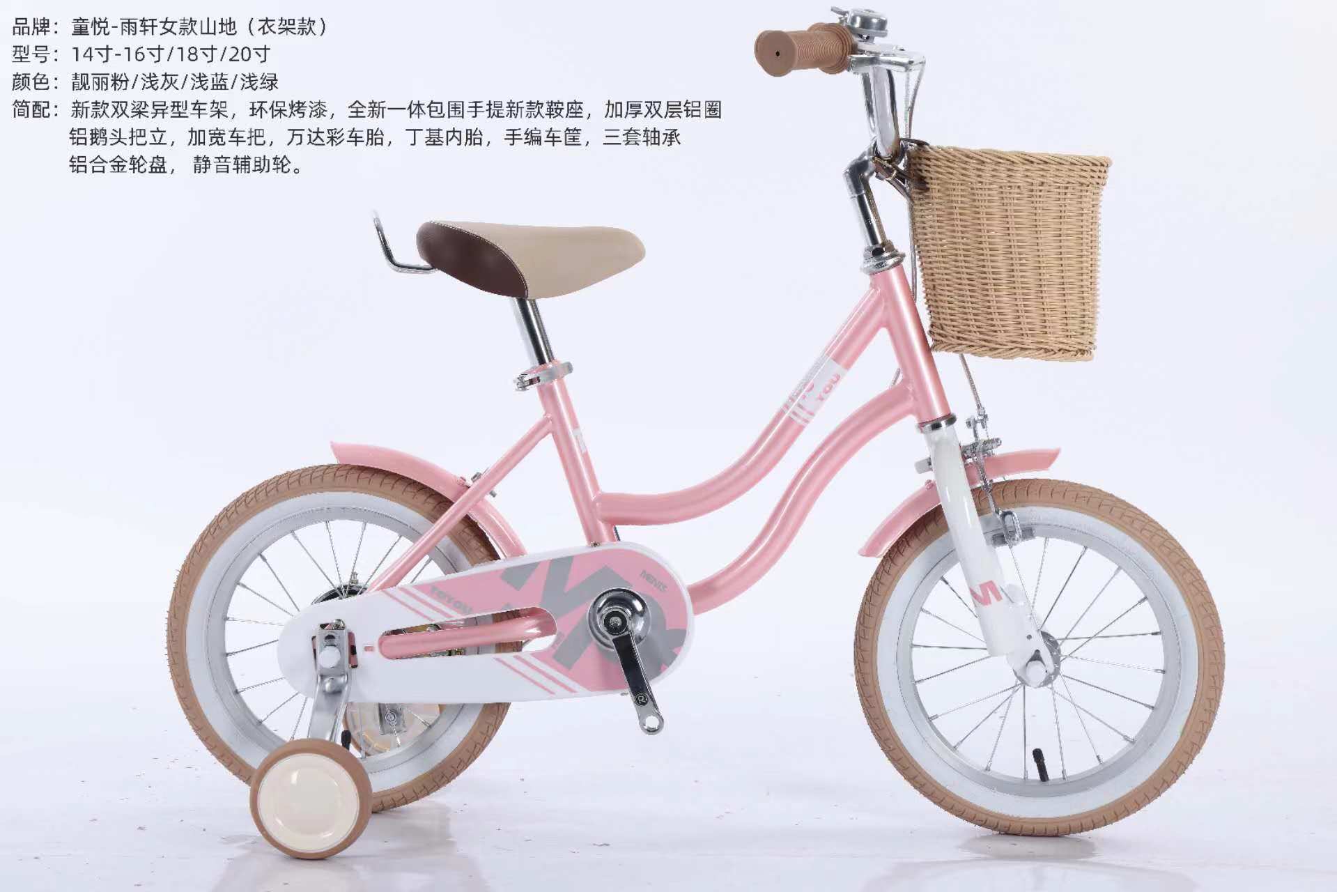 雨轩——Yuxuan